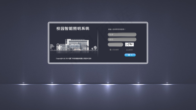 登入页psd模版下载