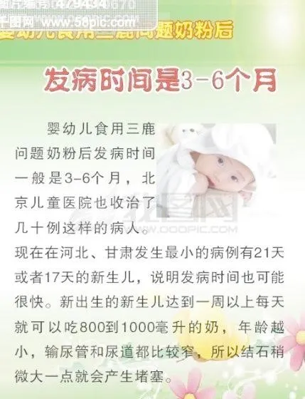 医院展板 展板设计 女性健康 广告...cdr矢量模版下载