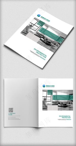 2017年简约时尚家居画面封面设计...