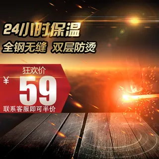 科幻促销推广主图背景图设计