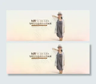 淘宝首页海报素材下载