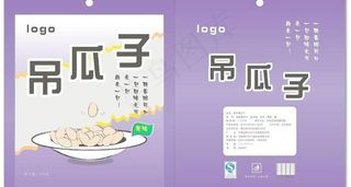 吊瓜子包装图片模板下载