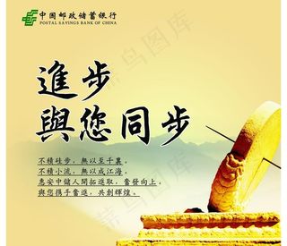 企业文化看板图片