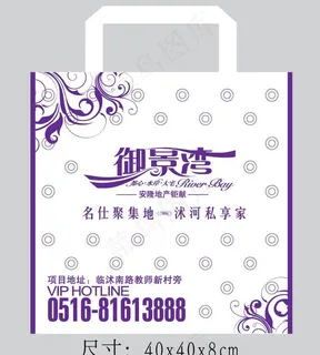 地产 手提袋 环保袋图片