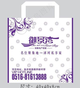 地产 手提袋 环保袋图片