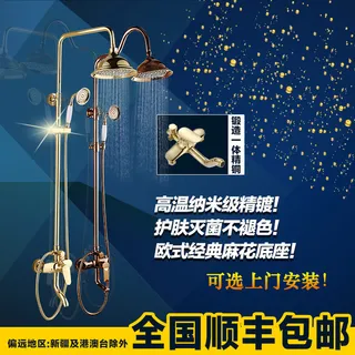 卫浴产品详情页