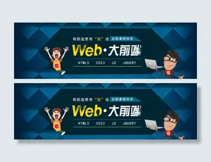 学IT首选行知堂