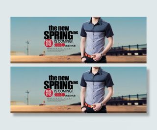 夏季新品海报短袖轮播图淘宝首页装修