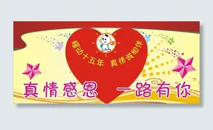 奇娃娃吊牌图片