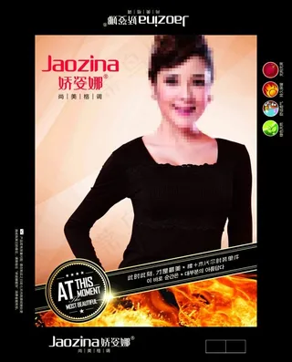 服装包装盒免费下载