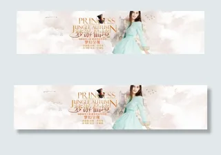 女装海报图 女装广图图片