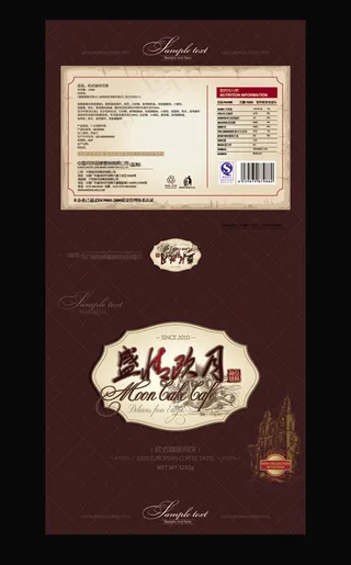 欧式咖啡月饼包装PSD
