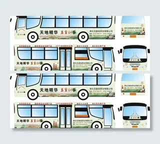 茶叶车身广告图片