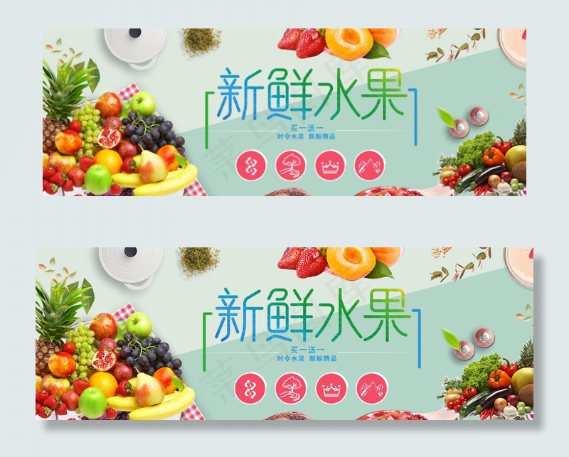 原创水果橘子果蔬banner设计