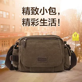 男士腰包直通车psd