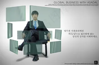 人物与悬浮屏幕psd素材