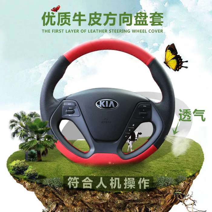天猫 方向盘 汽车用品 2...psd模版下载