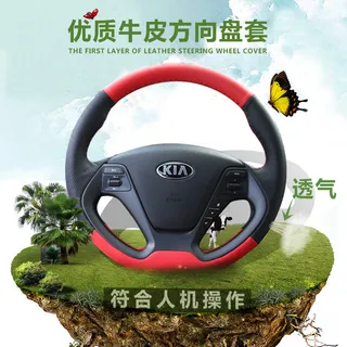 天猫 方向盘 汽车用品 2...