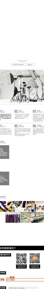 购买须知图片psd模版下载