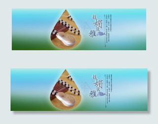 淘宝网全屏海报水晶饰品清新风格