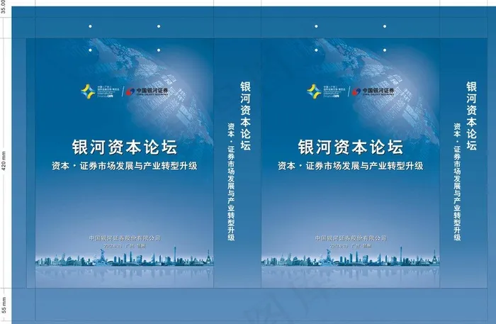 手提袋设计图片cdr矢量模版下载