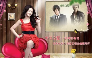 泡沫之夏饰品海报图片