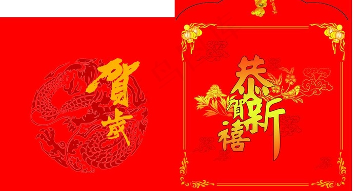 春联包图片psd模版下载