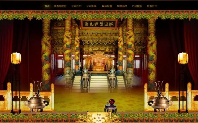 酒业公司源码