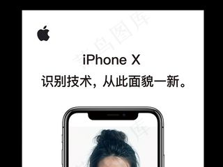 苹果手机iphone8新品上市预售...