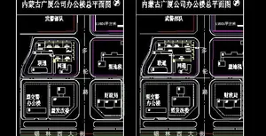内蒙古广厦房地产公司办公楼总平面图