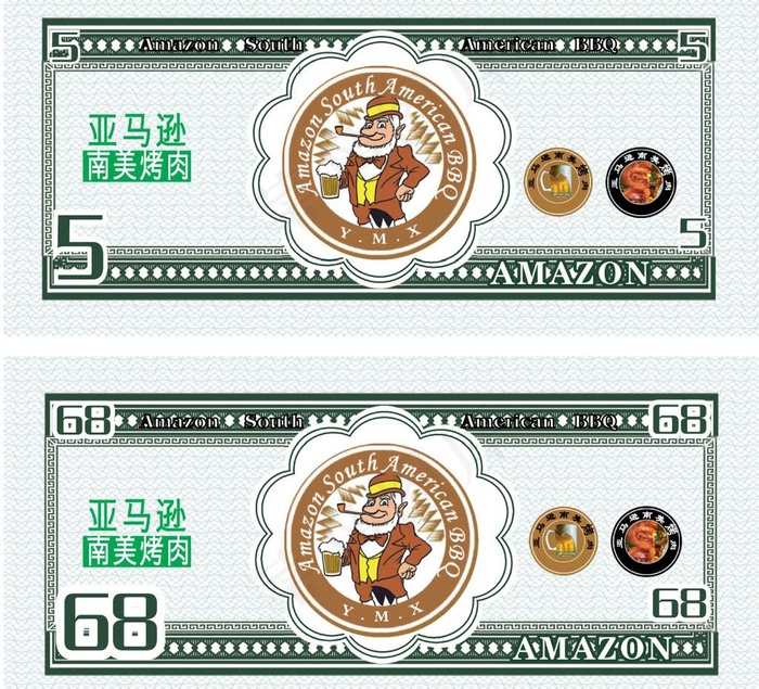 优惠券图片ai矢量模版下载