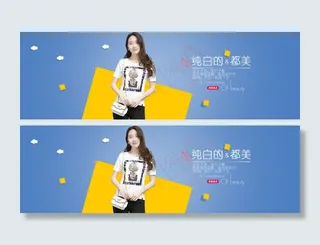 淘宝女士T恤促销海报设计PSD素材