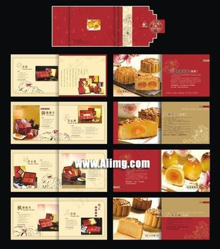 中秋月饼宣传册矢量图