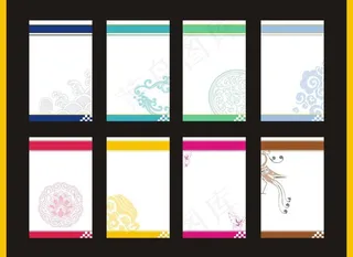 商业制度背景图图片