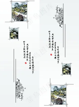 移门中国风图片