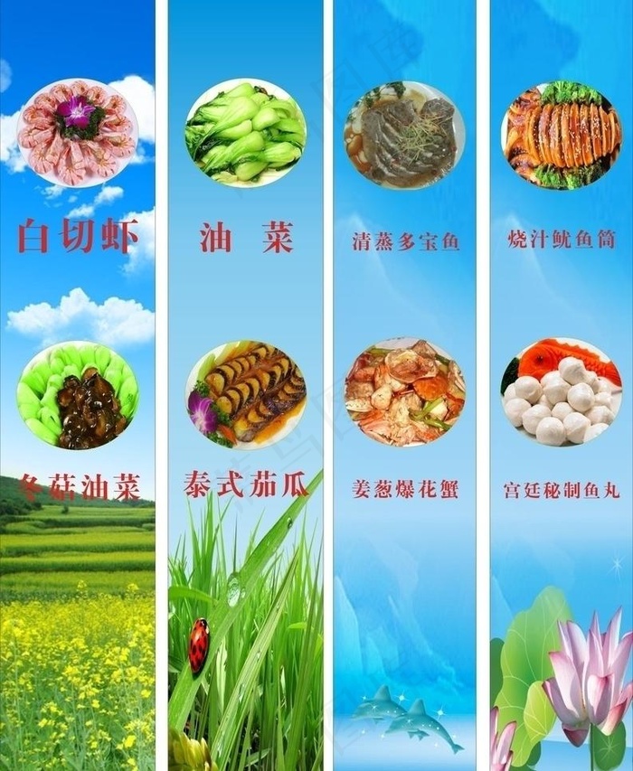 包柱图片cdr矢量模版下载