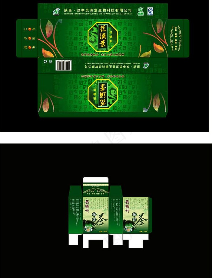 茶叶包装盒1（条形盒＋内小盒）图片cdr矢量模版下载