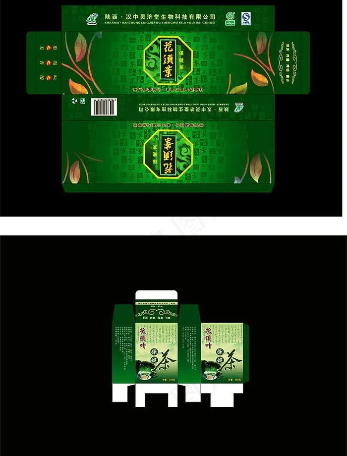 茶叶包装盒1（条形盒＋内小盒）图片cdr矢量模版下载