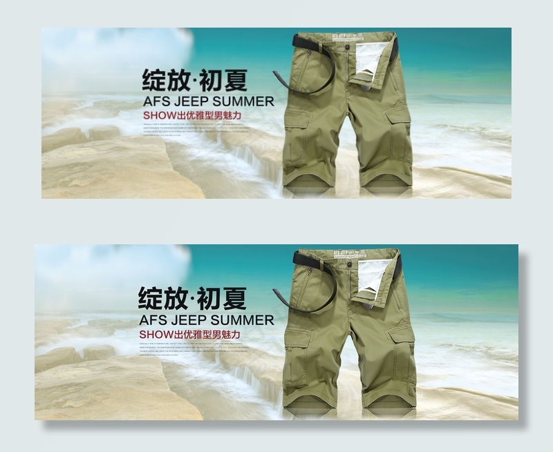 淘宝男装短裤详情海报