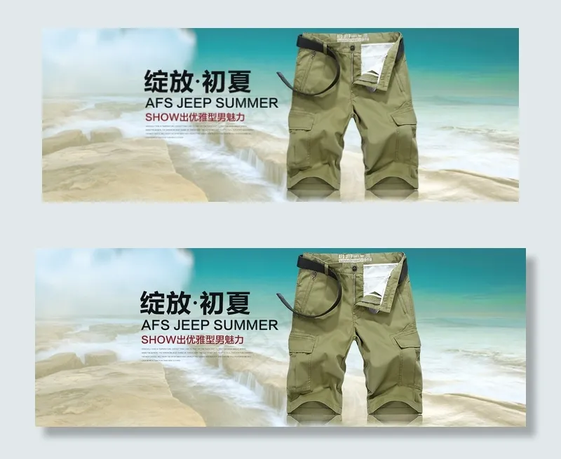 淘宝男装短裤详情海报(1920X700(DPI:72))psd模版下载