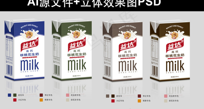 牛奶包装 (奶包装ai矢量模版下载