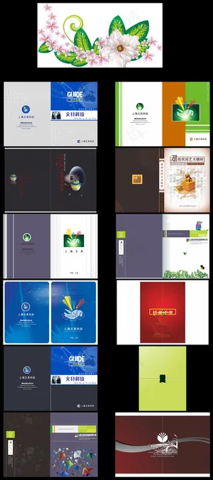 企业画册封面图 企业画册封面图