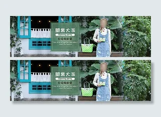 淘宝女士夏季连衣裙海报psd图片