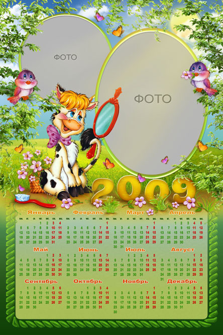 春意盈然2009-2010年挂历模板(2362X3543(DPI:300))psd模版下载