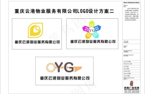 物业公司logo图片