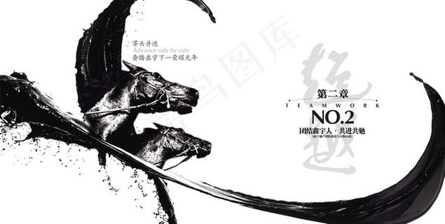 水墨中国风折页