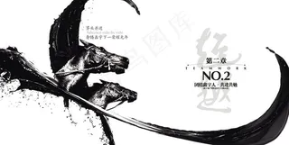 水墨中国风折页