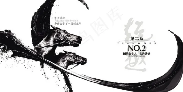 水墨中国风折页 水墨中国风折页
