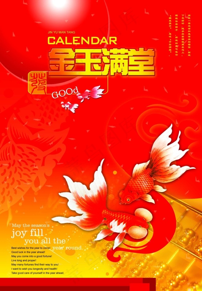 文化类广告PSD模板免费下载(2126X3071(DPI:300))psd模版下载