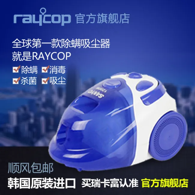 淘宝焦点图PSD